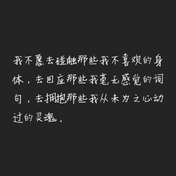 唯美图片，文字图片,情侣图片qqqqp