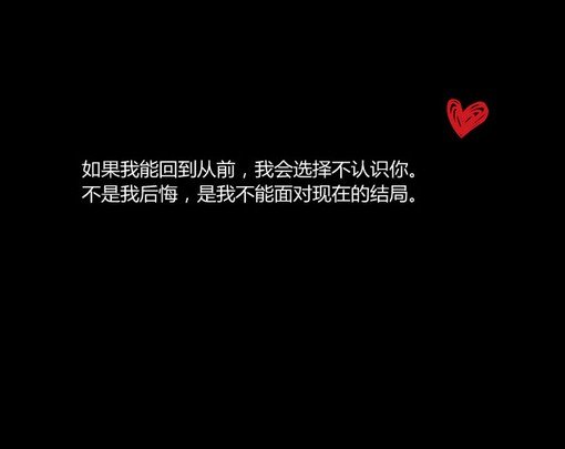 唯美图片，文字图片,情侣图片qqqqp