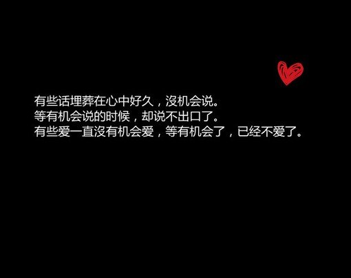 唯美图片，文字图片,情侣图片qqqqp
