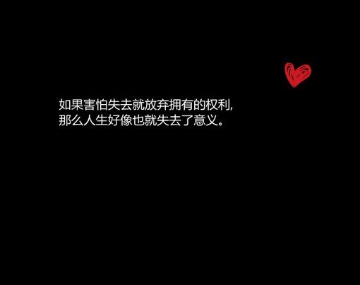 唯美图片，文字图片,情侣图片qqqqp