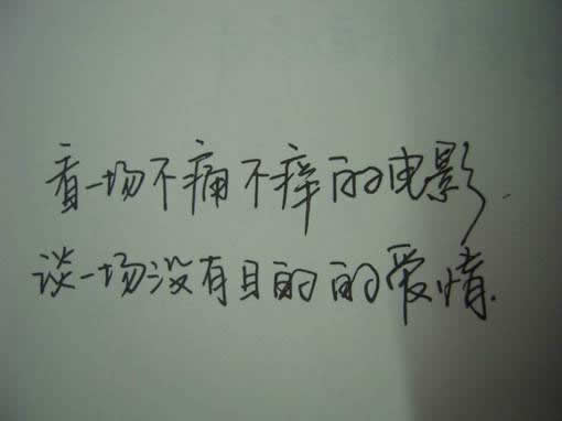 唯美图片，文字图片,情侣图片qqqqp