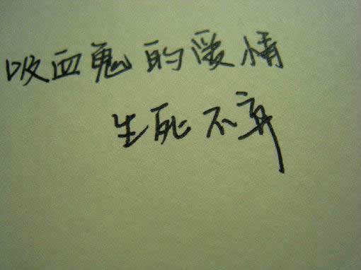 唯美图片，文字图片,情侣图片qqqqp