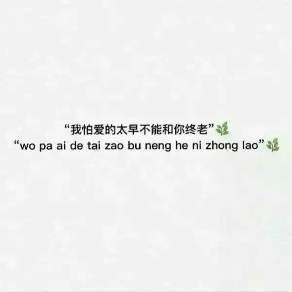 唯美图片，文字图片,情侣图片qqqqp