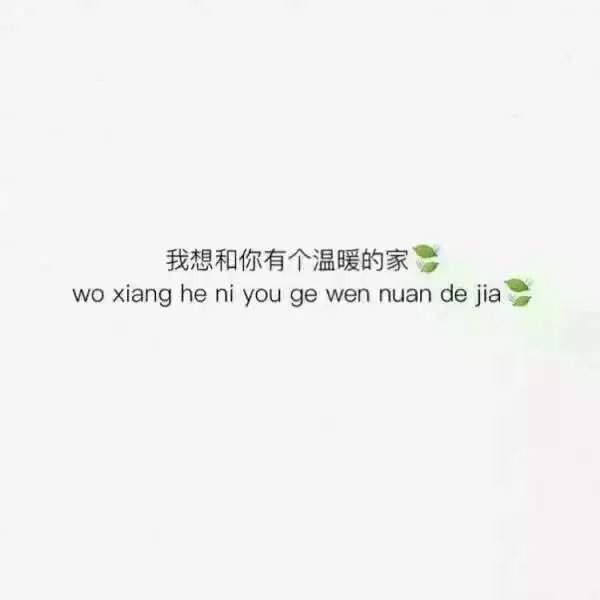 唯美图片，文字图片,情侣图片qqqqp