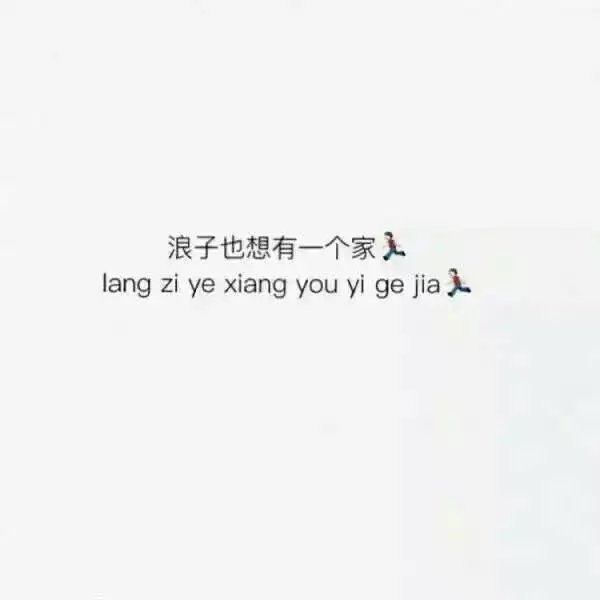 最好的感情 是一起成长