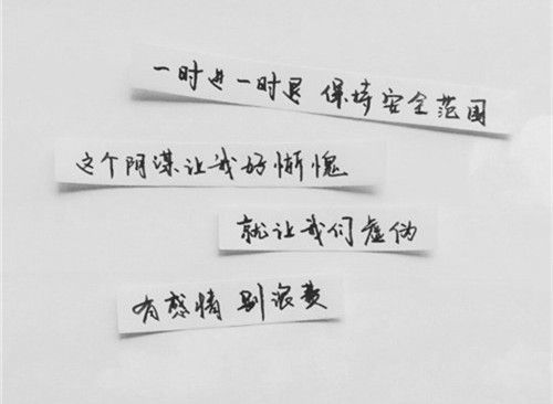 唯美图片，文字图片,情侣图片qqqqp