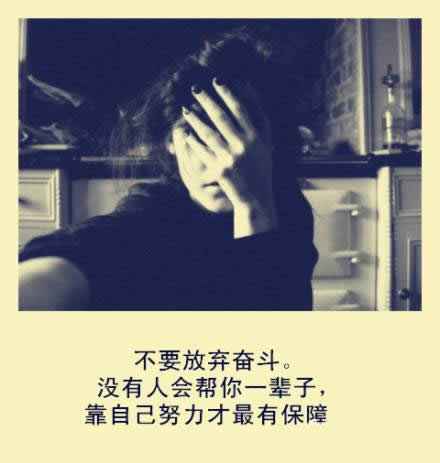 唯美图片，文字图片,情侣图片qqqqp