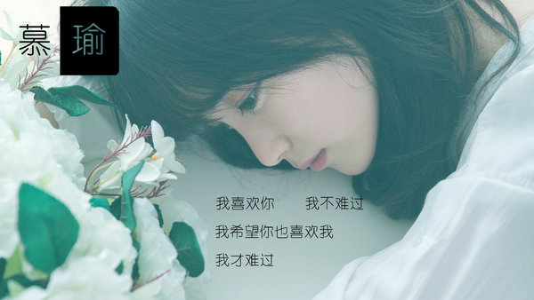 唯美图片，文字图片,情侣图片qqqqp