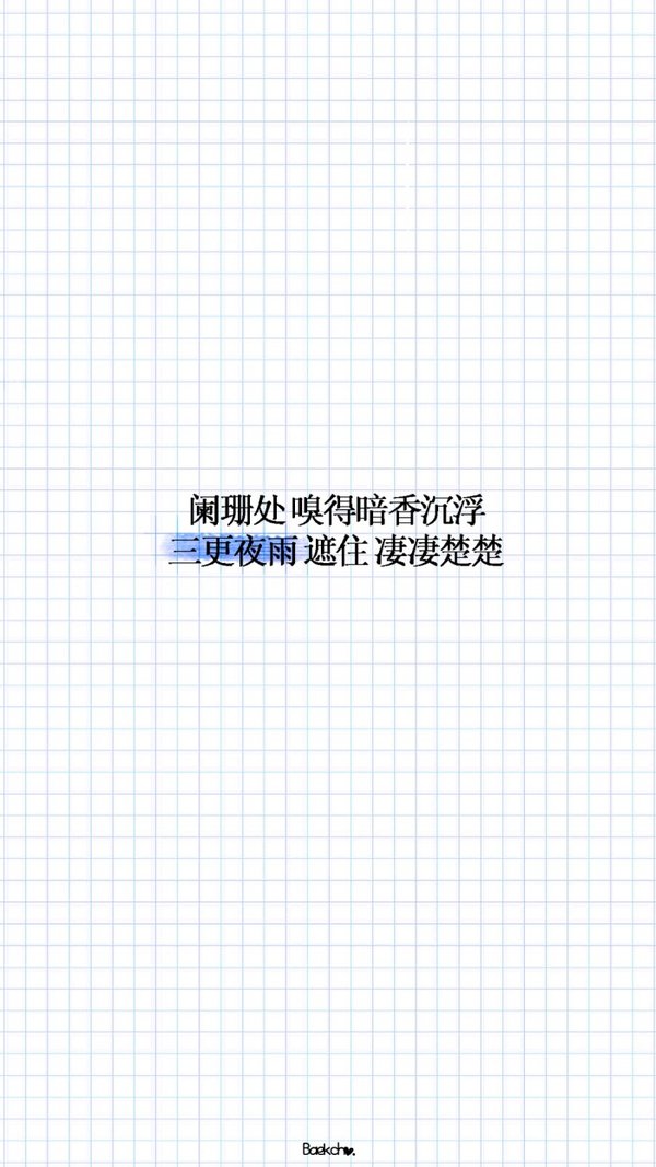 美丽都是假的,只有丑陋深埋在生活里 ​​​.