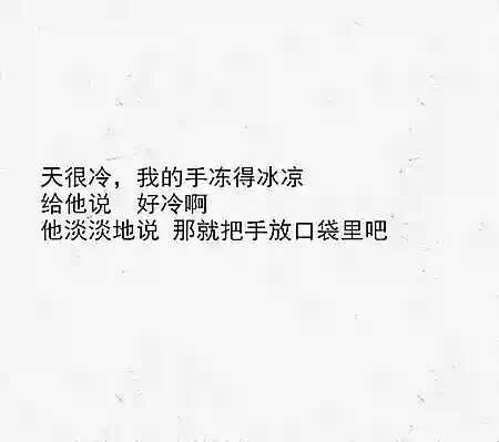 唯美图片，文字图片,情侣图片qqqqp