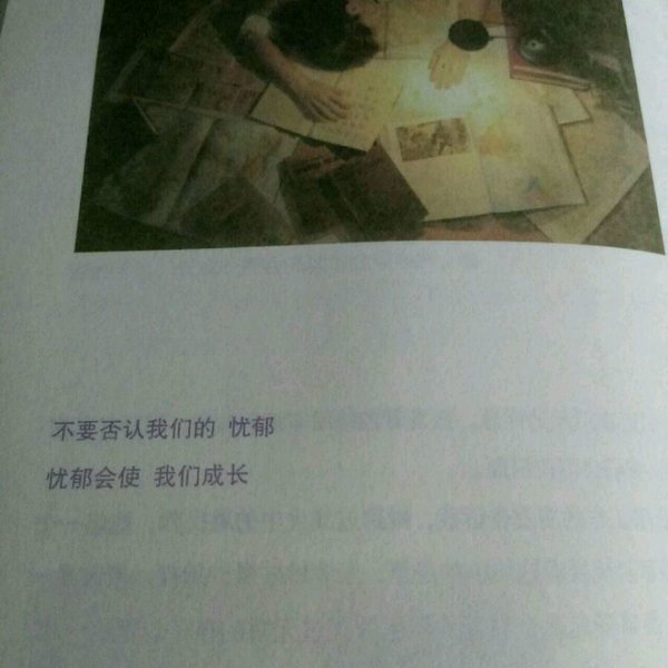 唯美图片，文字图片,情侣图片qqqqp