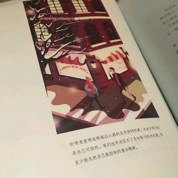 唯美图片，文字图片,情侣图片qqqqp