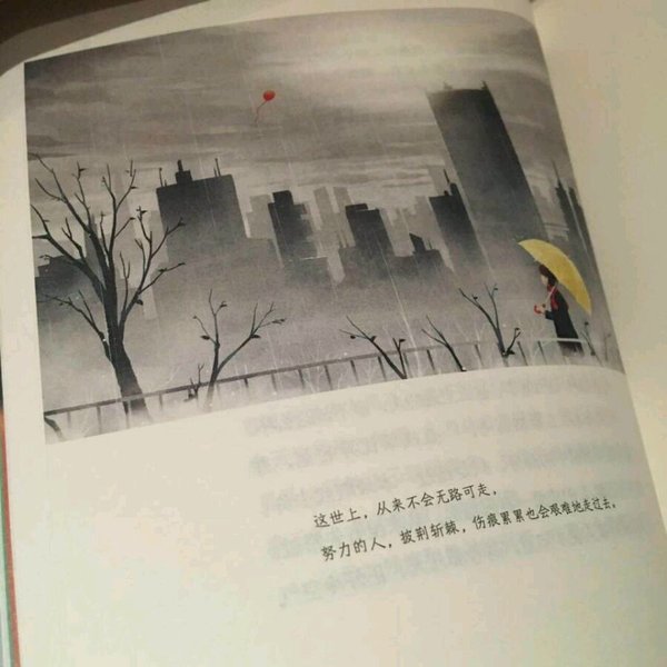 唯美图片，文字图片,情侣图片qqqqp