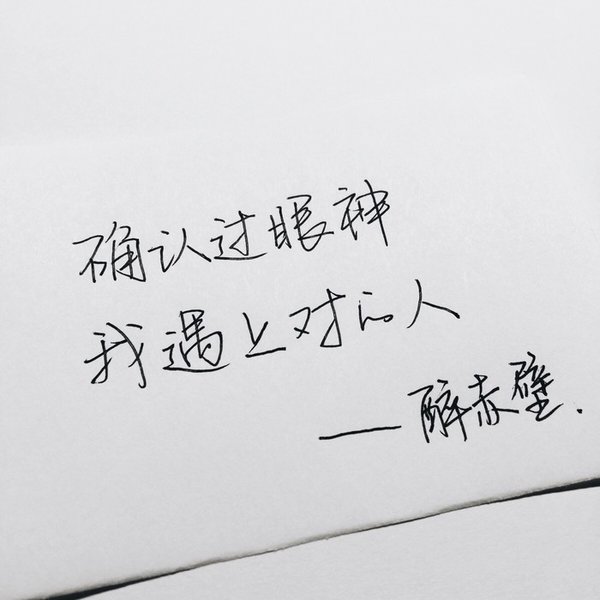 唯美图片，文字图片,情侣图片qqqqp