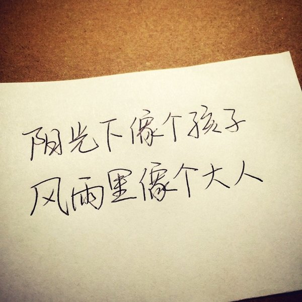 唯美图片，文字图片,情侣图片qqqqp