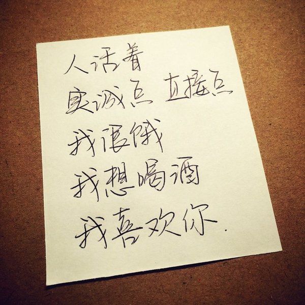 唯美图片，文字图片,情侣图片qqqqp