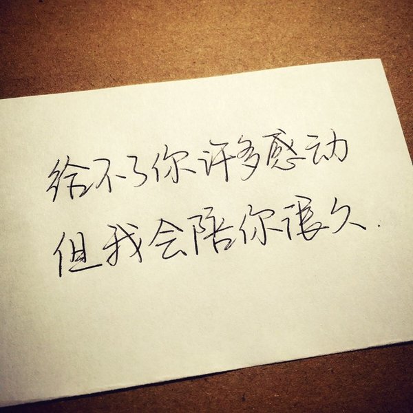 唯美图片，文字图片,情侣图片qqqqp