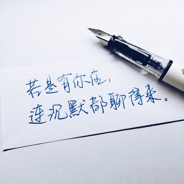 唯美图片，文字图片,情侣图片qqqqp