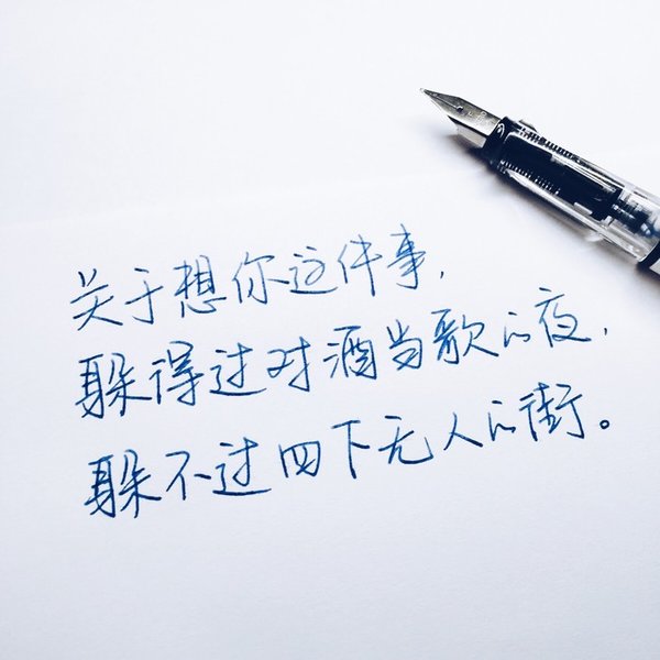 唯美图片，文字图片,情侣图片qqqqp