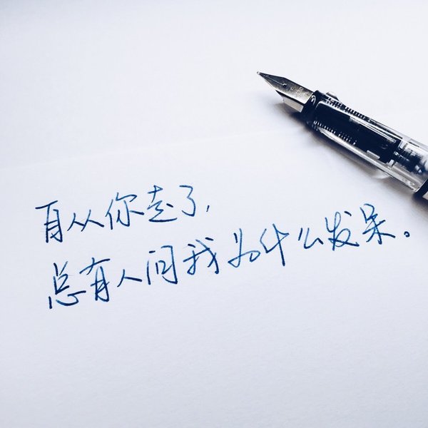 唯美图片，文字图片,情侣图片qqqqp