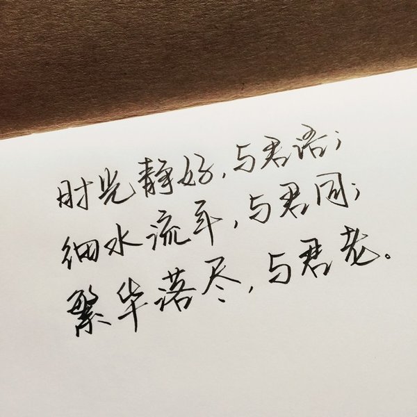 唯美图片，文字图片,情侣图片qqqqp