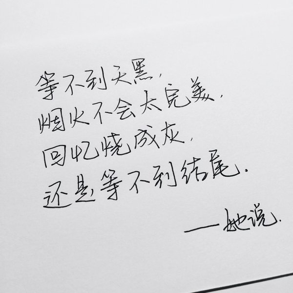 唯美图片，文字图片,情侣图片qqqqp