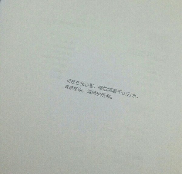 唯美图片，文字图片,情侣图片qqqqp