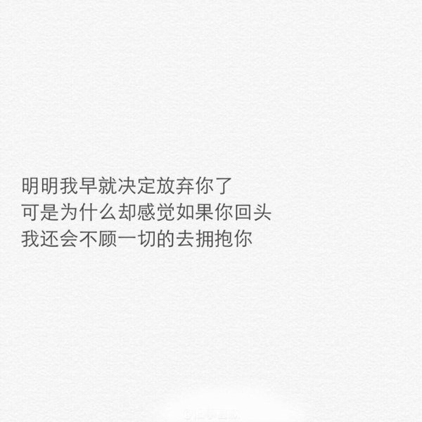 唯美图片，文字图片,情侣图片qqqqp