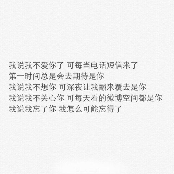 唯美图片，文字图片,情侣图片qqqqp