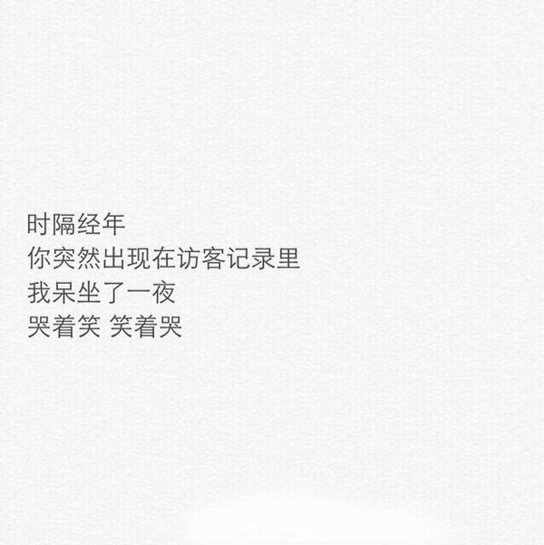 唯美图片，文字图片,情侣图片qqqqp