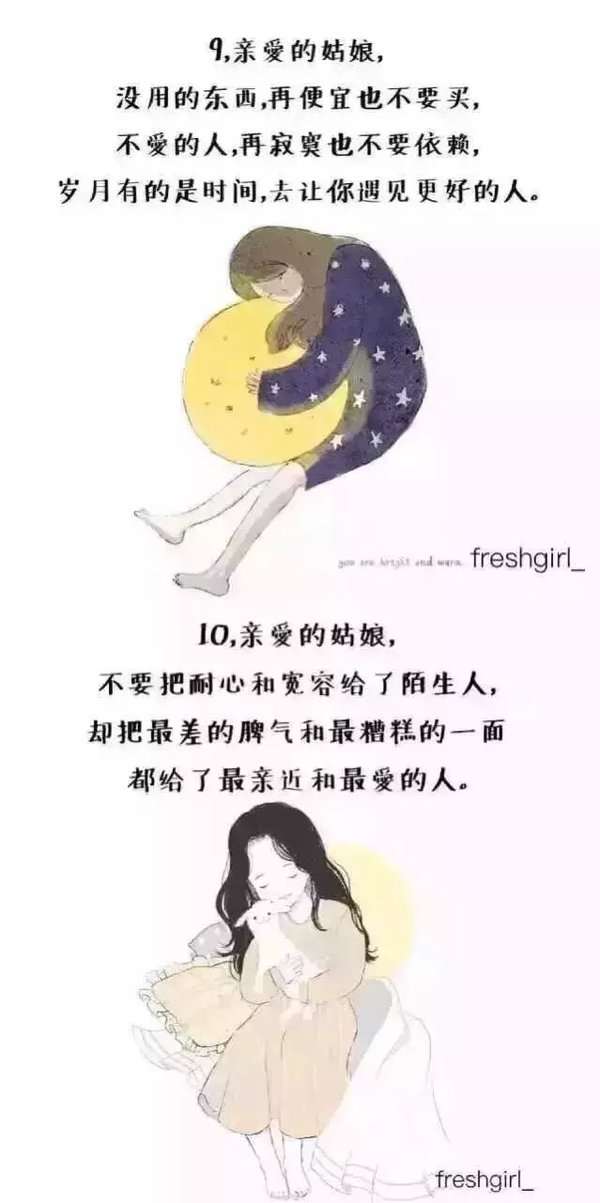 唯美图片，文字图片,情侣图片qqqqp