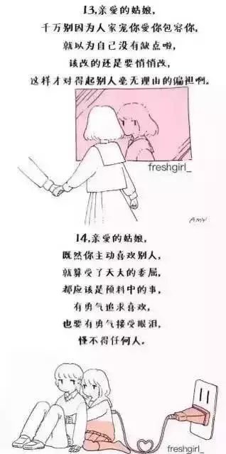 唯美图片，文字图片,情侣图片qqqqp