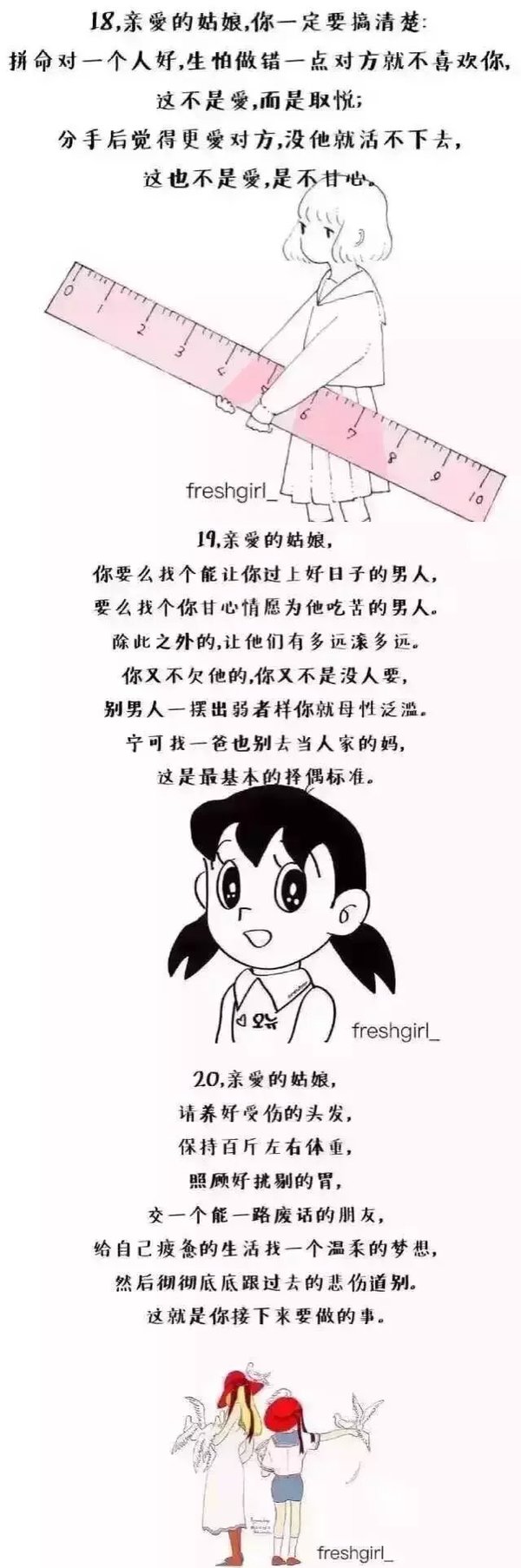 唯美图片，文字图片,情侣图片qqqqp