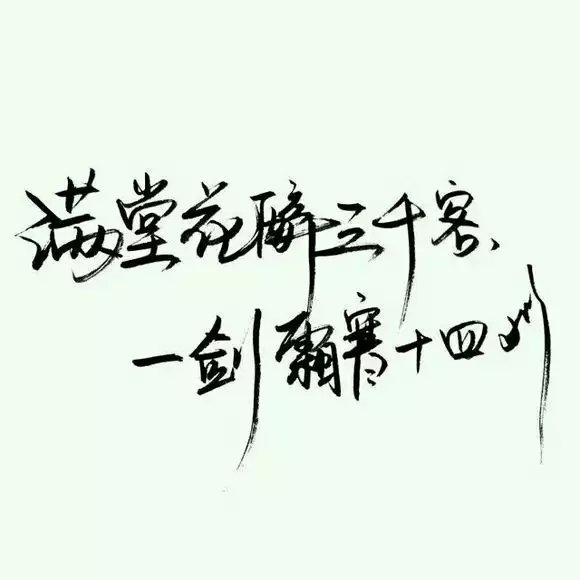唯美图片，文字图片,情侣图片qqqqp