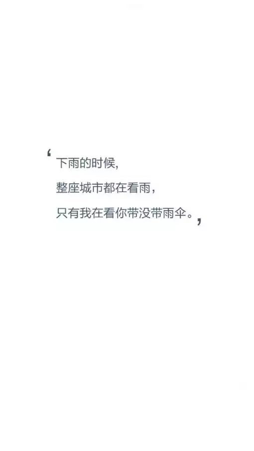 唯美图片，文字图片,情侣图片qqqqp