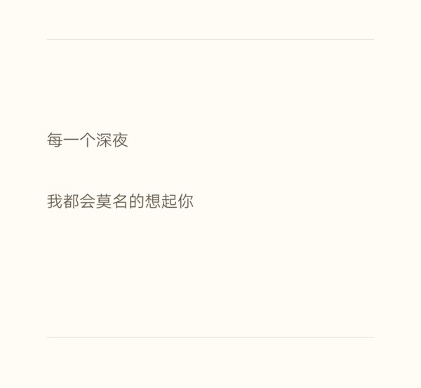 唯美图片，文字图片,情侣图片qqqqp