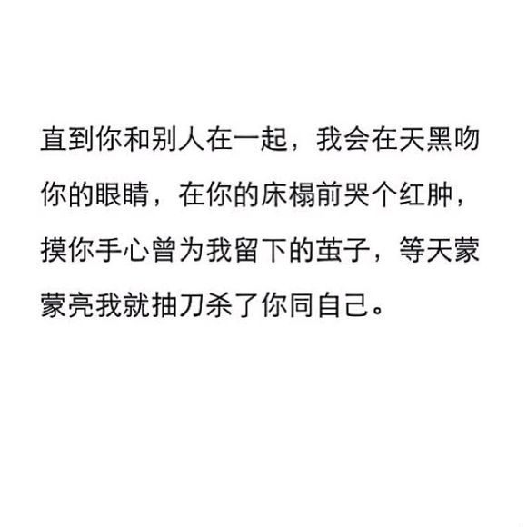 唯美图片，文字图片,情侣图片qqqqp