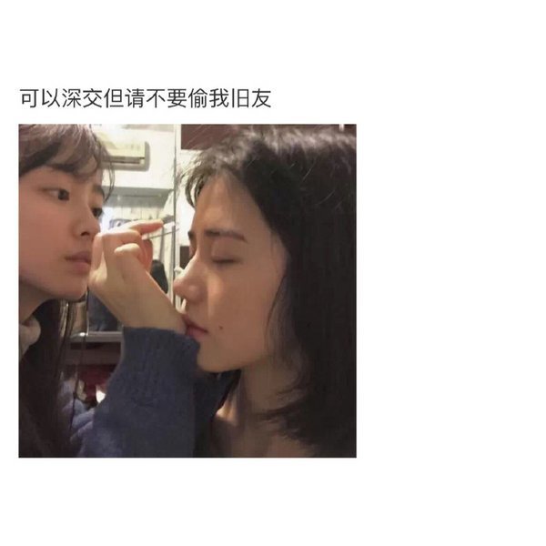 唯美图片，文字图片,情侣图片qqqqp