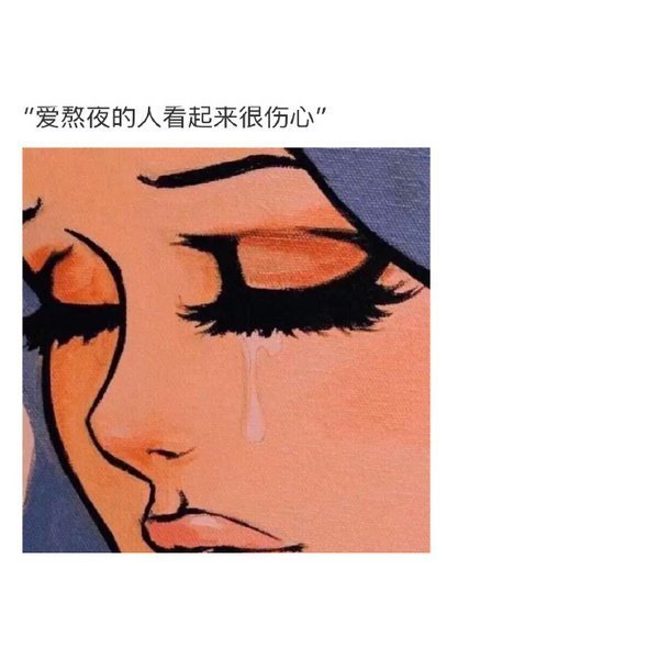唯美图片，文字图片,情侣图片qqqqp