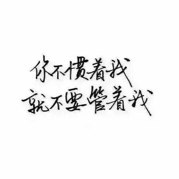 唯美图片，文字图片,情侣图片qqqqp