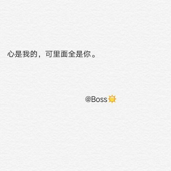 唯美图片，文字图片,情侣图片qqqqp