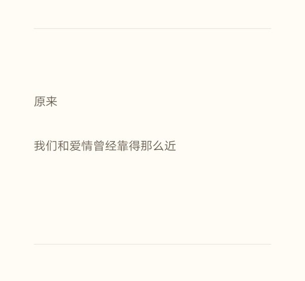 唯美图片，文字图片,情侣图片qqqqp