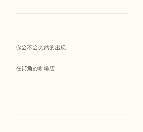 唯美图片，文字图片,情侣图片qqqqp