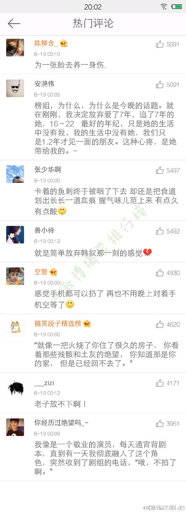 唯美图片，文字图片,情侣图片qqqqp