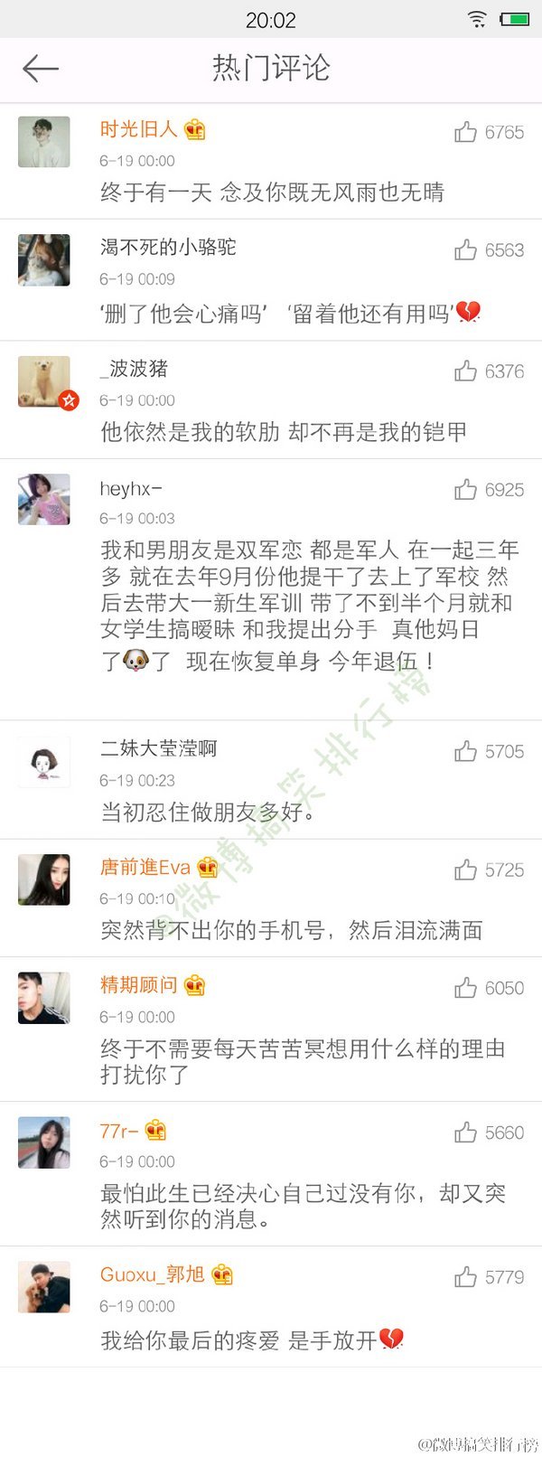 放下一个人，是什么感觉