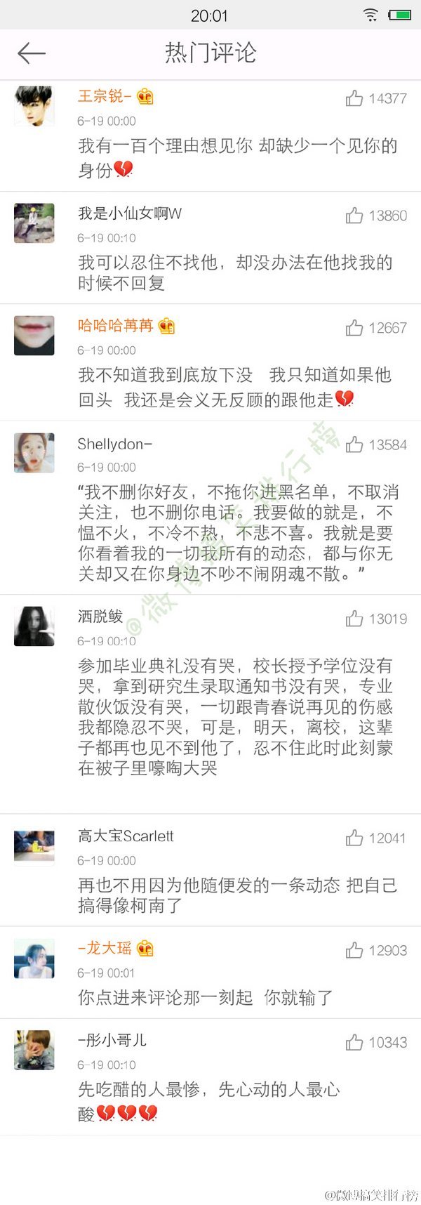 唯美图片，文字图片,情侣图片qqqqp