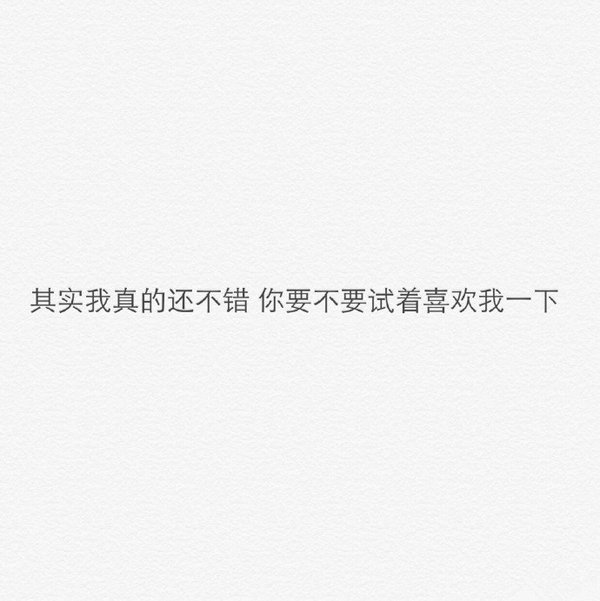 唯美图片，文字图片,情侣图片qqqqp