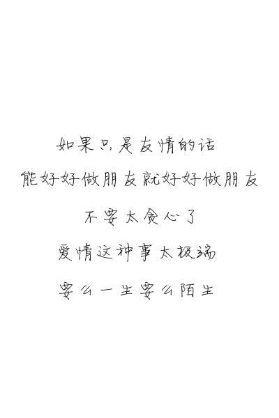 唯美图片，文字图片,情侣图片qqqqp