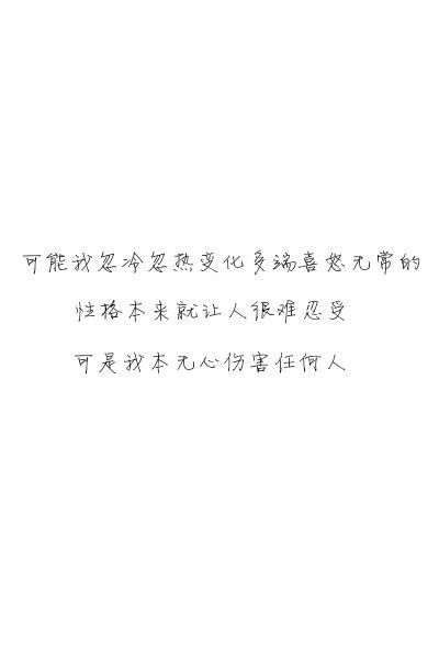 唯美图片，文字图片,情侣图片qqqqp