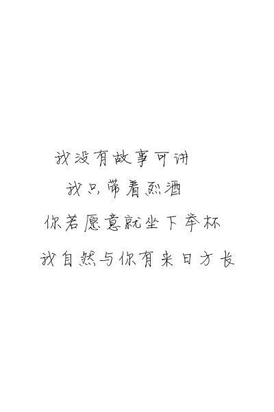 唯美图片，文字图片,情侣图片qqqqp